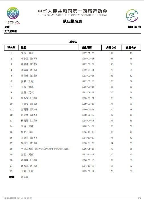 直至看到邵兵拎着生日蛋糕坐在拖沓机上，赶着回家往给母亲过七十年夜寿的场景时，才感觉这部片子仍是有亮点的。